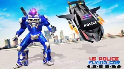 飞行警车机器人v1鐎瑰宕渧1.10截图