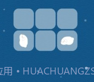 兔子寿司v281.9截图