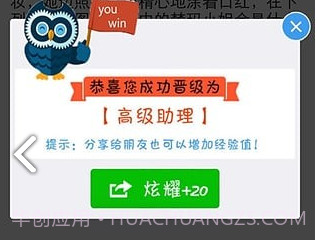 侦探事务所v1.8截图