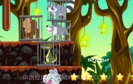 兔子勇敢的斗士v1.19截图