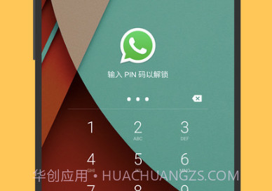 SmartLock(smartlock指纹锁说明书)V6.47.03.23 安卓免费版V6.47.03.7截图