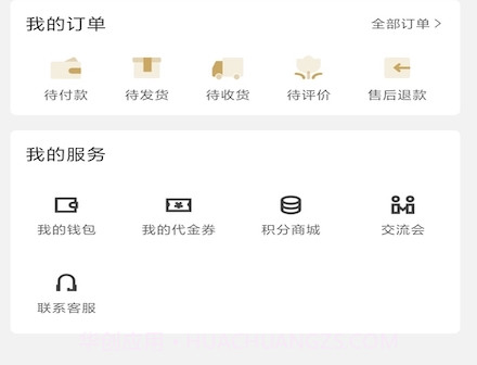鼎藏v1.2.13截图