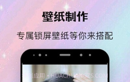 阿狸漫画壁纸v1.14截图