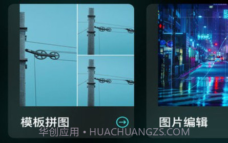 食色剪辑v1.0.12截图
