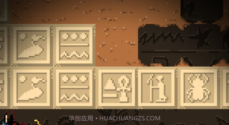 relic hunterv2.11截图