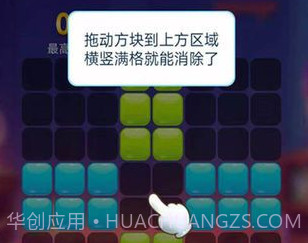 甜蜜消消消v1.9截图