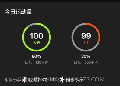 NOLO助手v2.0.12截图