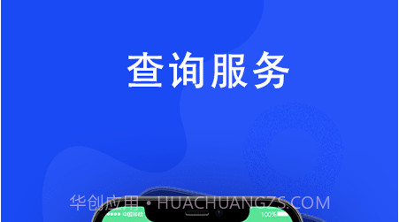 蛙机通v1.14截图