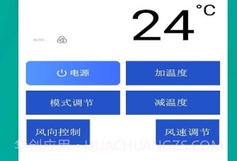 青创v1.0.8截图