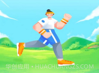 壹号计步v1.0.12截图