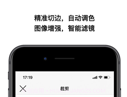 扫描极速全能王v1.14截图