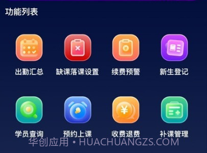 艺千慧v1.5.12截图