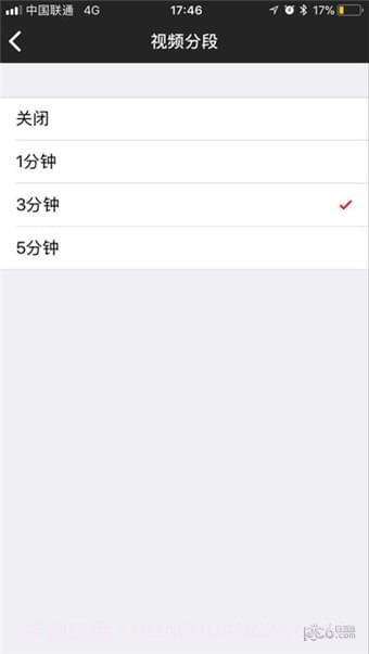WEY智拍v1.108截图