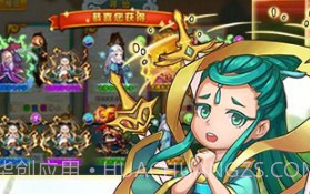 仙逆最新版v1.4.12截图