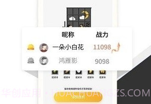 七号官方版V1.0.8截图