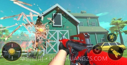 拆房射击大作战v1.0.18截图