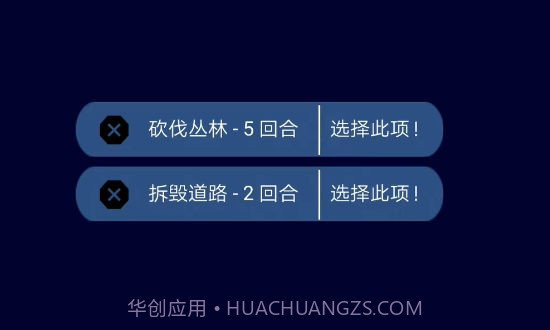 像素文明v0.1.11截图