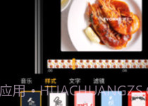石榴相机下载(石榴手机拍照软件)手机免费版V4.3.10截图
