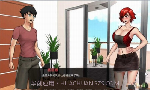 与女神一起被隔离安卓汉化版1.0.0截图
