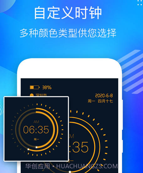 桌面悬浮时钟v1.17截图