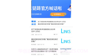 昨天财经新闻v1.0.16截图
