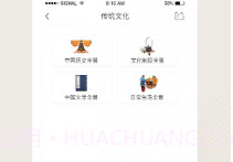 语文天下V5.2.9截图