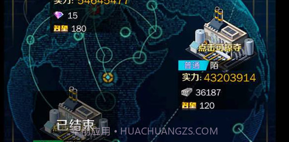 商道高手Appv4.10截图