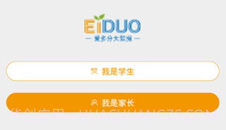 爱多分家长端V1.0.9截图