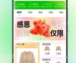 柚有v1.0.12截图