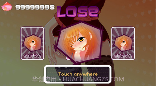 疯狂屁股v1.5v1.9截图