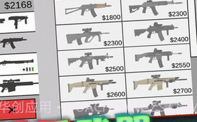 像素射击世界v1.0.11截图