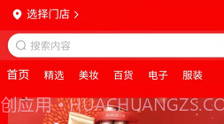 团够够v1.0.13截图