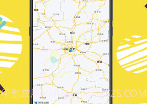 秦讯v1.0.13截图