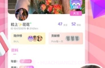 哆啦星球v1.1.16截图