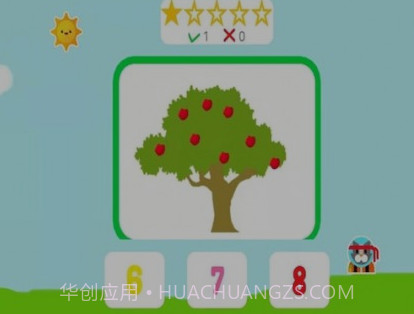 道简数学启蒙v1.15截图