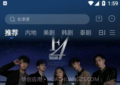 歪歪影视2022v3.0.15截图