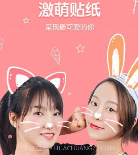 美颜秒拍相机v1.16截图