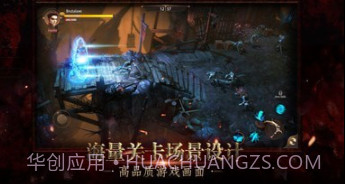 暗黑边际v1.0.13截图
