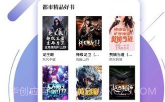 兔兔读书官网v1.7截图