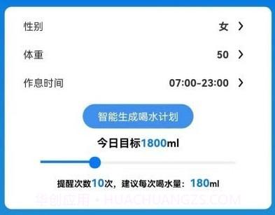 乌鸦打卡喝水v1.18截图
