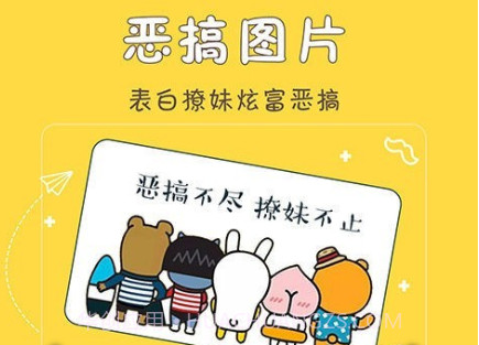 修图娘娘v1.1.17截图