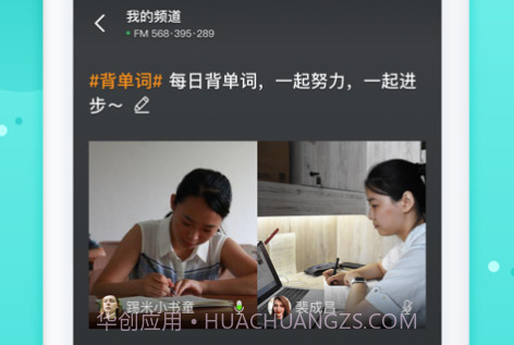 踢米v10.0.18截图