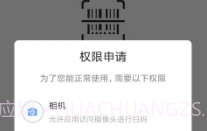 码记V1.0.10截图