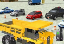 挖掘机卡车停车场3Dv1.0.16截图