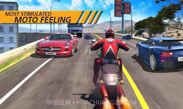 摩托骑士v1.6.9截图