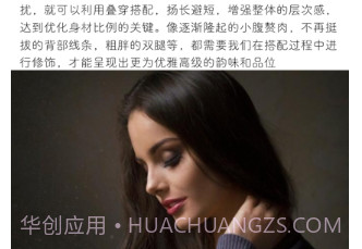 月尚秋v1.12截图