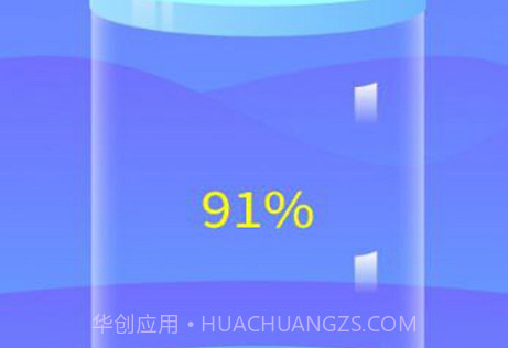 雨田聚能共享充电宝1.0.10截图