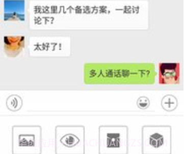 微信(WeChat)v8.0.10截图