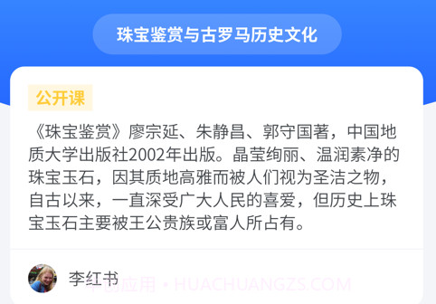 技能通v2.5.15截图