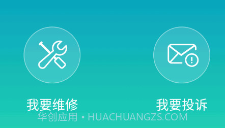 小蚁智能摄像机升级固件v3.21.9截图